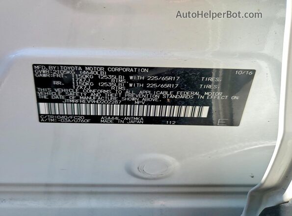 JTMRFREV9HD202287 2017 TOYOTA RAV4 White სალონის 360-გრადუსიანი ხედი
