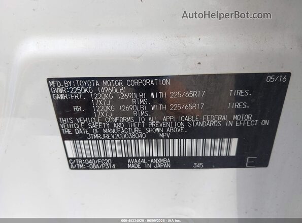 JTMRJREV2GD038040 2016 TOYOTA RAV4 HYBRID Белый Вид подкапотного пространства