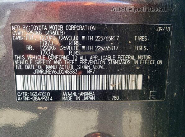 JTMRJREV6JD248583 2018 TOYOTA RAV4 Gray Շարժիչի բաժամունքի տեսք