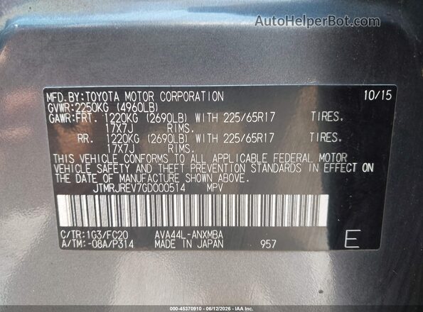 JTMRJREV7GD000514 2016 TOYOTA RAV4 HYBRID Gray Widok komory silnika