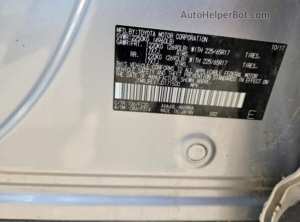 JTMRJREV7JD171500 2018 TOYOTA RAV4 Silver Շարժիչի բաժամունքի տեսք