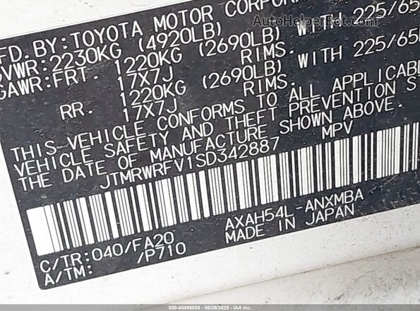 JTMRWRFV1SD342887 2025 TOYOTA RAV4 HYBRID White Widok komory silnika