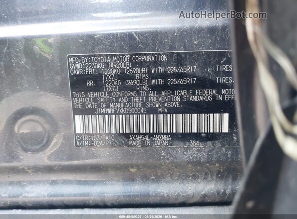 JTMRWRFVXKD500045 2019 TOYOTA RAV4 HYBRID Gray Вид підкапотного простору