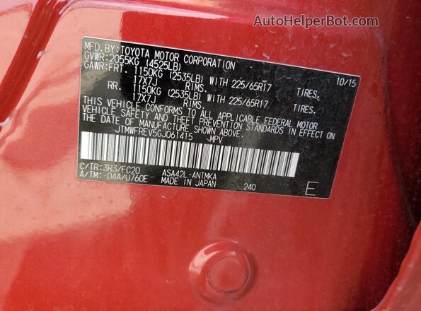 JTMWFREV5GJ061415 2016 TOYOTA RAV4 Red Սալոնի 360 աստիճան տեսք
