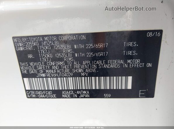 JTMWFREV6HJ104029 2017 TOYOTA RAV4 White ძრავის განყოფილების ხედი