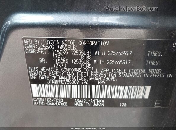JTMWFREV8GD091796 2016 TOYOTA RAV4 Gray Widok komory silnika