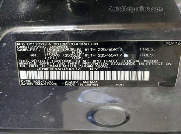 JTMWFREVXHJ700177 2017 TOYOTA RAV4 Gray VIN sticker view