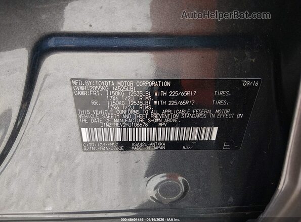 JTMZFREV2HJ106678 2017 TOYOTA RAV4 Gray Շարժիչի բաժամունքի տեսք