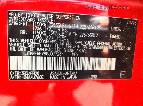 JTMZFREV8GJ077234 2016 TOYOTA RAV4 Red 360 interior view