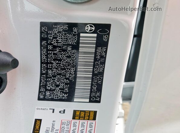 JTND4MBE1S3243478 2025 TOYOTA COROLLA White Engine compartment view