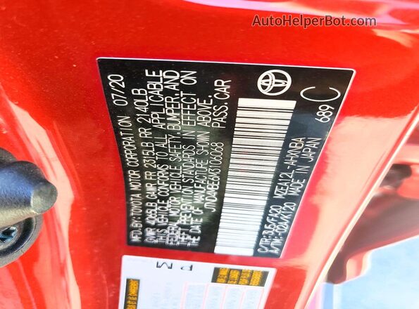 JTND4MBE6M3106068 2021 TOYOTA COROLLA Красный Вид подкапотного пространства
