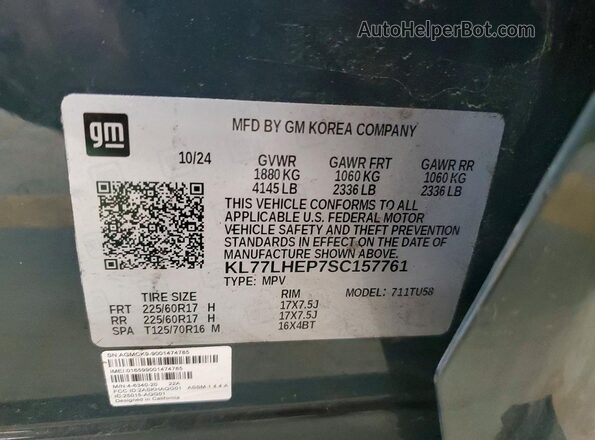 KL77LHEP7SC157761 2025 CHEVROLET TRAX Бирюзовый Вид подкапотного пространства
