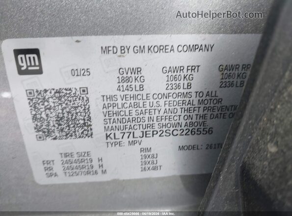 KL77LJEP2SC226556 2025 CHEVROLET TRAX Gray ძრავის განყოფილების ხედი