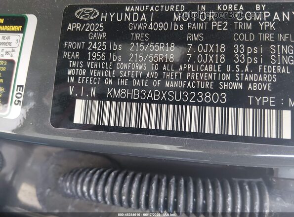 KM8HB3ABXSU323803 2025 HYUNDAI KONA Серый Вид подкапотного пространства