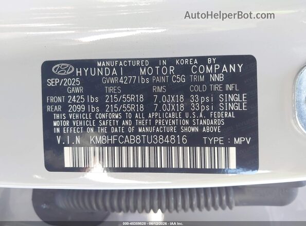 KM8HFCAB8TU384816 2026 HYUNDAI KONA Gray ძრავის განყოფილების ხედი