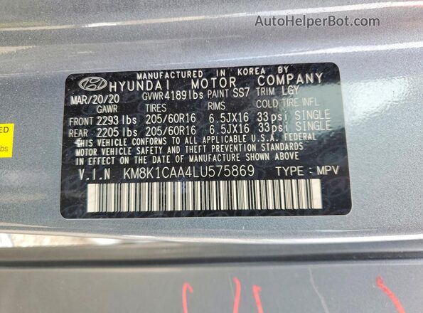 KM8K1CAA4LU575869 2020 HYUNDAI KONA Gray სალონის 360-გრადუსიანი ხედი