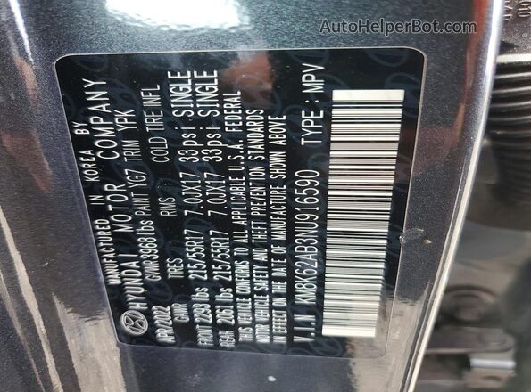 KM8K62AB3NU916590 2022 HYUNDAI KONA Серый Вид подкапотного пространства