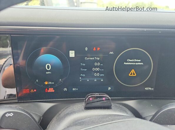 KM8RJES28TU042635 2026 HYUNDAI PALISADE White Instrument cluster view