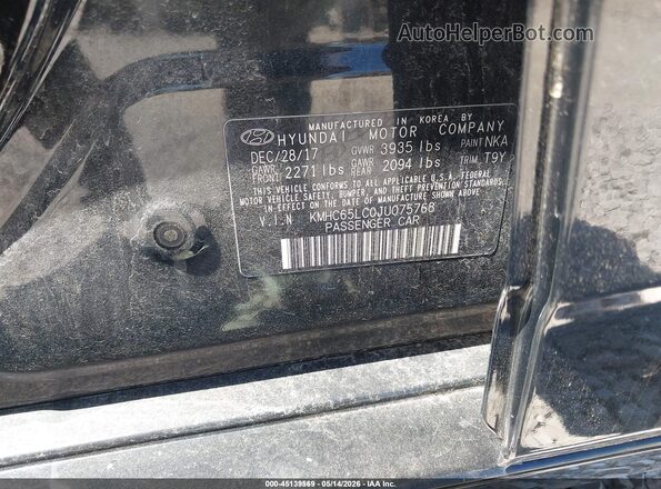 KMHC65LC0JU075768 2018 HYUNDAI IONIQ HYBRID Черный Вид подкапотного пространства
