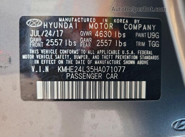 KMHE24L35HA071077 2017 HYUNDAI SONATA Gray Вид підкапотного простору