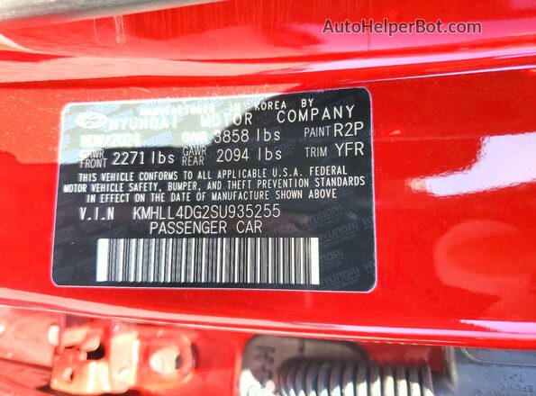 KMHLL4DG2SU935255 2025 HYUNDAI ELANTRA Burgundy Вид підкапотного простору