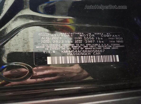 KMHM54AC6RA058667 2024 HYUNDAI IONIQ Green ძრავის განყოფილების ხედი