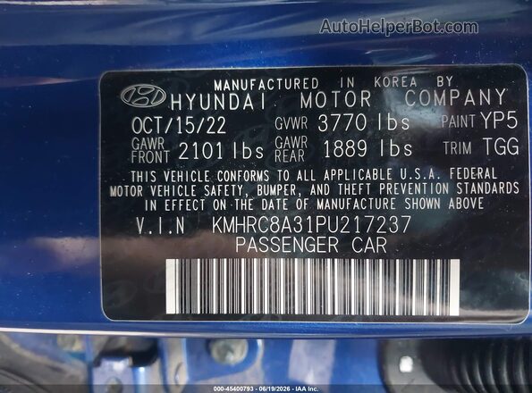 KMHRC8A31PU217237 2023 HYUNDAI VENUE Синий Вид подкапотного пространства