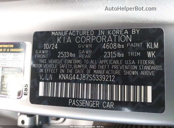 KNAG44J87S5339212 2025 KIA K5 Gray Widok komory silnika