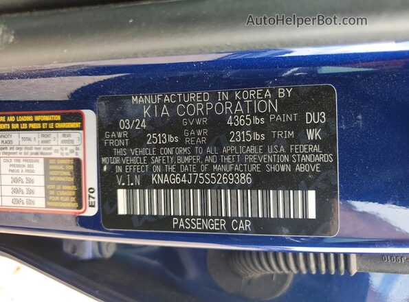 KNAG64J75S5269386 2025 KIA K5 Blue Vista del compartimento del motor