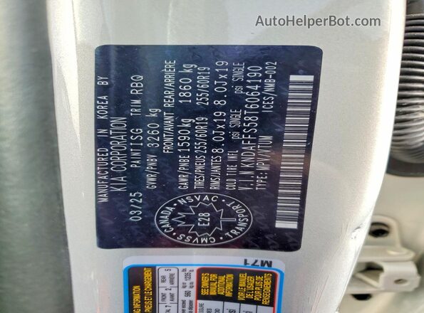 KNDAFFS58T6064190 2026 KIA EV9 Silver 