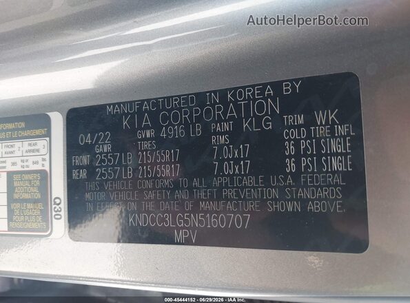 KNDCC3LG5N5160707 2022 KIA NIRO EV Серебряный Вид подкапотного пространства