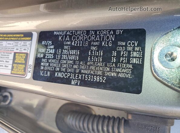 KNDCP3LEXT5319852 2026 KIA NIRO Gray 