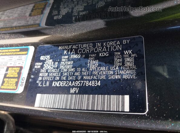 KNDER2AA9S7784834 2025 KIA SELTOS Gray Vista del compartimento del motor