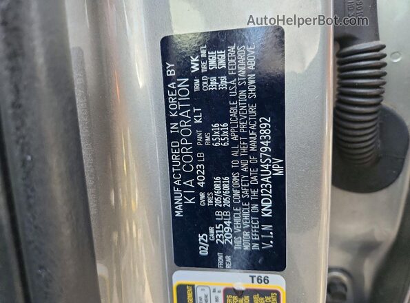 KNDJ23AU4S7943892 2025 KIA SOUL Silver Engine compartment view