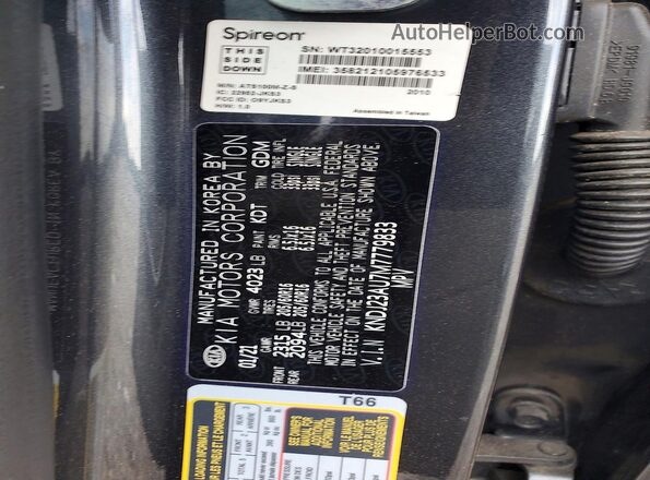 KNDJ23AU7M7779833 2021 KIA SOUL Charcoal Vista del compartimento del motor