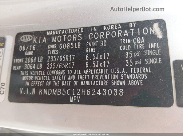 KNDMB5C12H6243038 2017 KIA SEDONA Gray Շարժիչի բաժամունքի տեսք