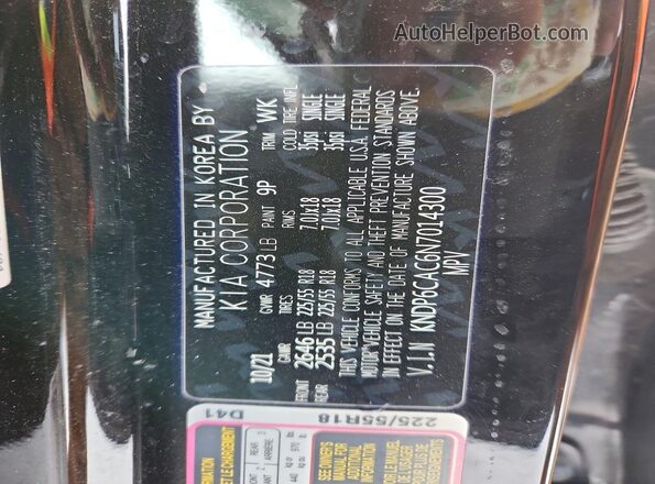 KNDP6CAC6N7014300 2022 KIA SPORTAGE Black Вид підкапотного простору
