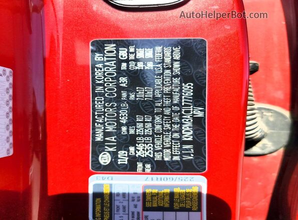 KNDPM3AC1L7776095 2020 KIA SPORTAGE Красный Вид подкапотного пространства