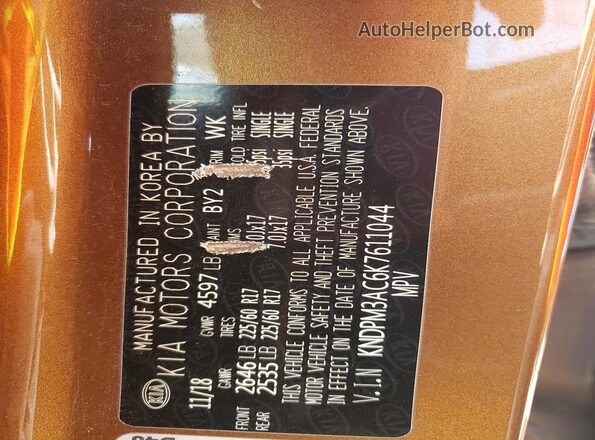 KNDPM3AC6K7611044 2019 KIA SPORTAGE Brown ძრავის განყოფილების ხედი