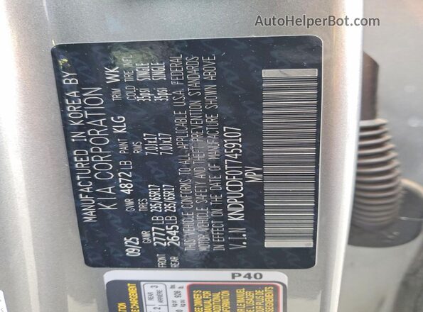 KNDPUCDF0T7459107 2026 KIA SPORTAGE Gray 