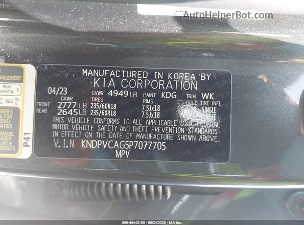 KNDPVCAG5P7077705 2023 KIA SPORTAGE HYBRID Серый Вид подкапотного пространства