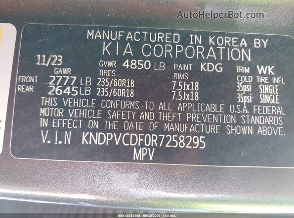 KNDPVCDF0R7258295 2024 KIA SPORTAGE Серый Вид подкапотного пространства