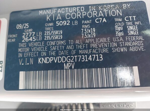 KNDPVDDG2T7314713 2026 KIA SPORTAGE HYBRID Кремовый Вид подкапотного пространства