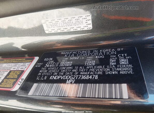 KNDPVDDG2T7368478 2026 KIA SPORTAGE HYBRID Серый Вид подкапотного пространства
