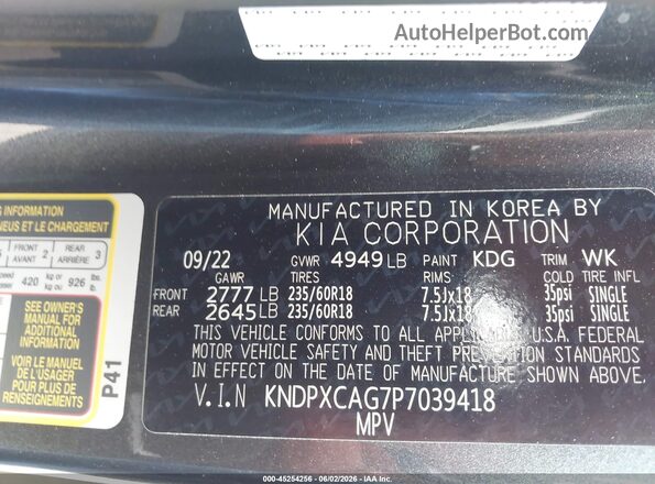 KNDPXCAG7P7039418 2023 KIA SPORTAGE HYBRID Gray Շարժիչի բաժամունքի տեսք
