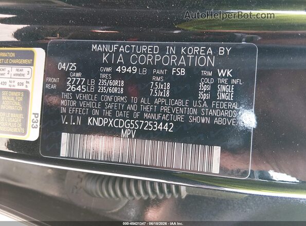 KNDPXCDG5S7253442 2025 KIA SPORTAGE HYBRID Черный Вид подкапотного пространства