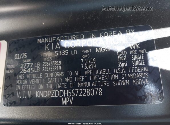 KNDPZDDH5S7228078 2025 KIA SPORTAGE PLUG-IN HYBRID Серый Вид подкапотного пространства