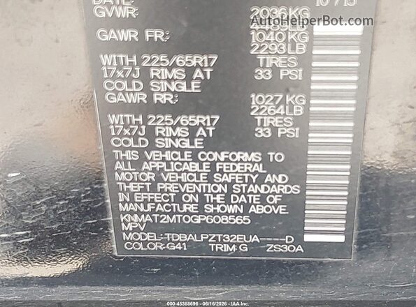 KNMAT2MT0GP608565 2016 NISSAN ROGUE Черный Вид подкапотного пространства