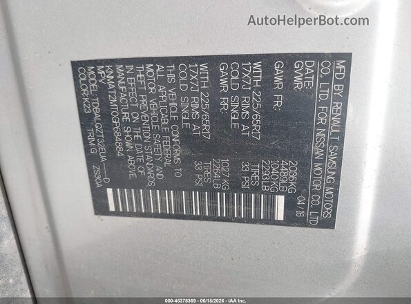 KNMAT2MT0GP684884 2016 NISSAN ROGUE Silver ძრავის განყოფილების ხედი