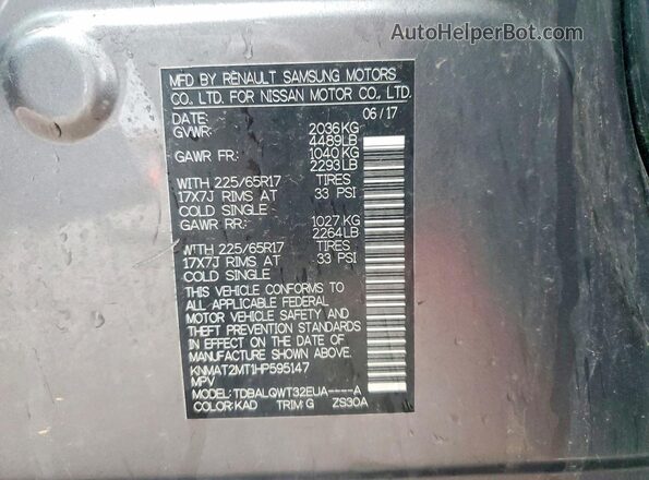 KNMAT2MT1HP595147 2017 NISSAN ROGUE Gray Вид підкапотного простору